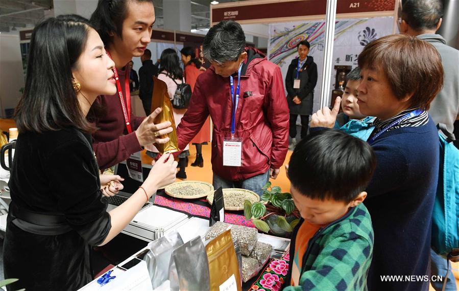 CHINA-YUNNAN-PU'ER-COFFEE EXPO (CN)