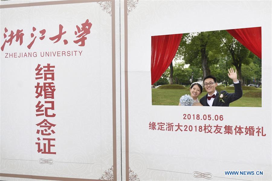 CHINA-ZHEJIANG-ZHEJIANG UNIVERSITY-GROUP WEDDING(CN) 