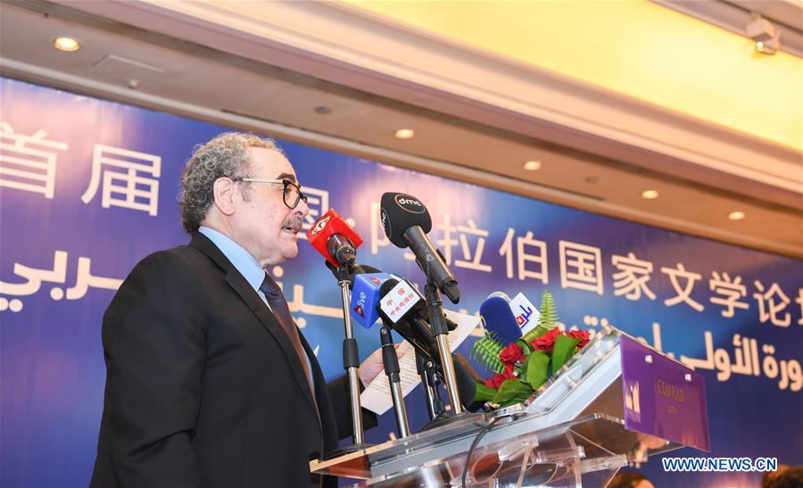 EGYPT-CAIRO-ARAB-CHINESE LITERATURE FORUM