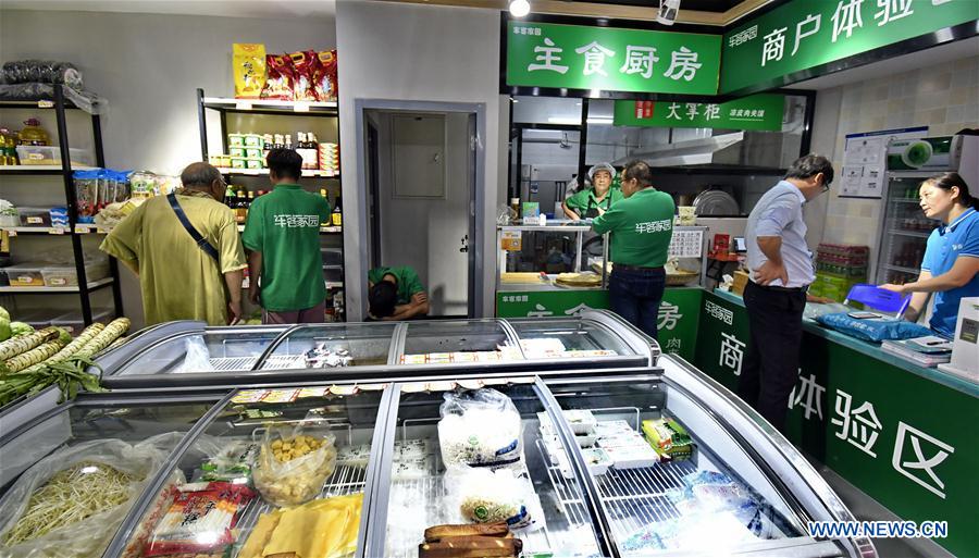 CHINA-BEIJING-CONVENIENCE STORE-POVERTY RELIEF (CN)