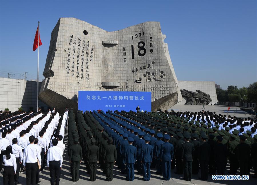 Xinhua Headlines: China museum guide commemorates war history to promote peace