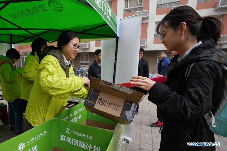 CHINA-BEIJING-UNIVERSITY-ENVIRONMENT-RECYCLING (CN)