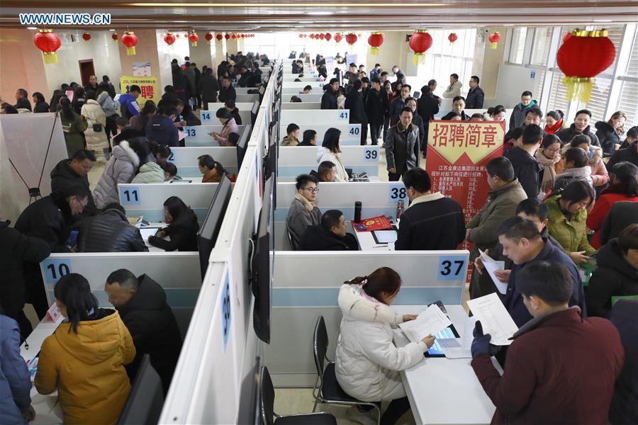 #CHINA-JIANGSU-JOB FAIR (CN)