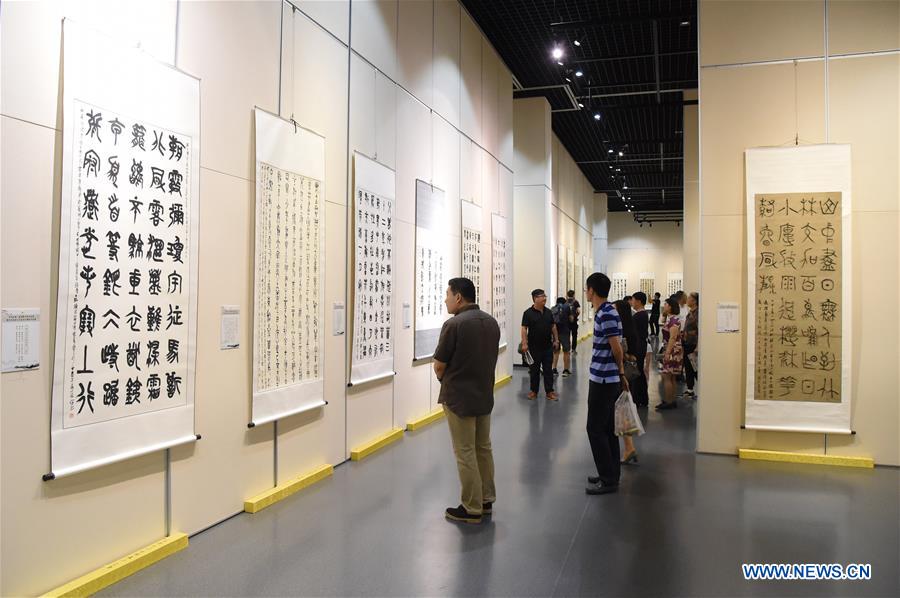 CHINA-BEIJING-CALLIGRAPHY EXHIBITION (CN)