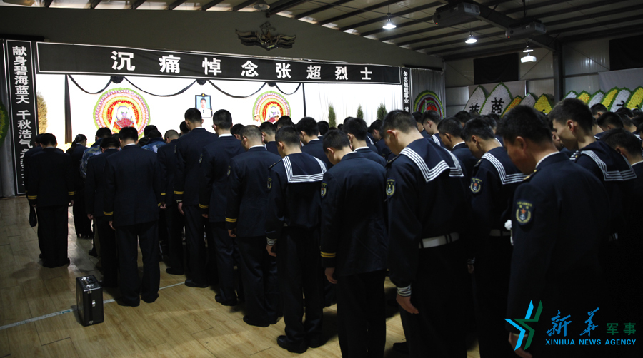 资料图片：张超烈士追悼会。