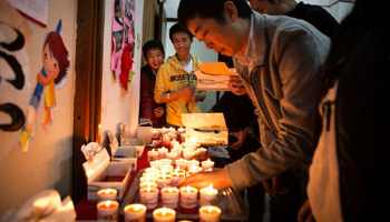 Chinese immigrants in Argentina celebrate 70th anniv. of anti-Japanese War victory