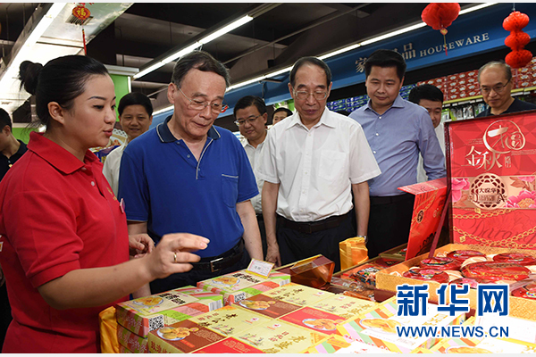 9月24日至26日，中共中央政治局常委、中央纪委书记王岐山在福建调研。这是9月24日，王岐山来到上杭县古田镇米兰春天超市，调研“两节”期间八项规定精神落实情况。新华社记者张铎摄