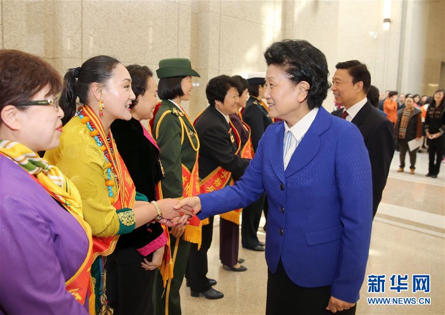 3月8日，由全国妇联主办的“三八”国际妇女节纪念暨表彰大会在北京举行。中共中央政治局委员、国务院副总理刘延东，中共中央政治局委员、国家副主席李源潮会见受表彰的先进代表。新华社记者殷刚摄