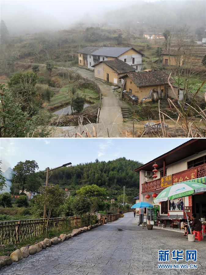 （集中连片特困地区贫困村调研行·图文互动）（1）神山村，神气起来了——江西井冈山市神山村脱贫调查