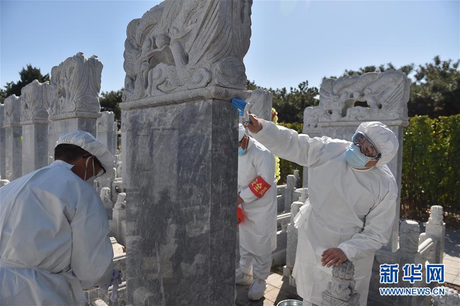 （图文互动）（1）网上预约、分时祭扫、代祭服务——北京八宝山人民公墓清明祭扫见闻