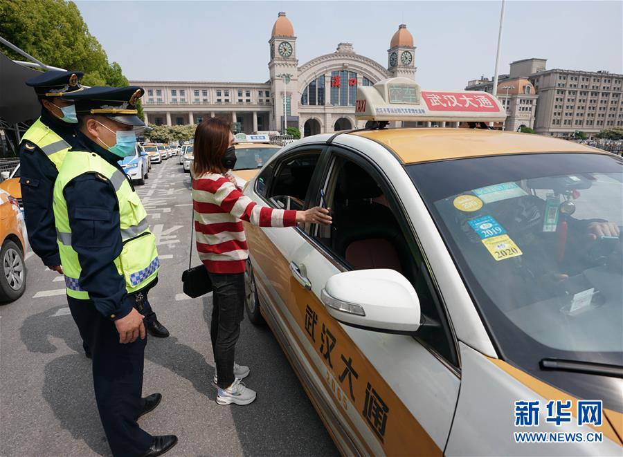 （新华全媒头条·图文互动）（15）武汉重启，不负春天——写在武汉“解封”之际