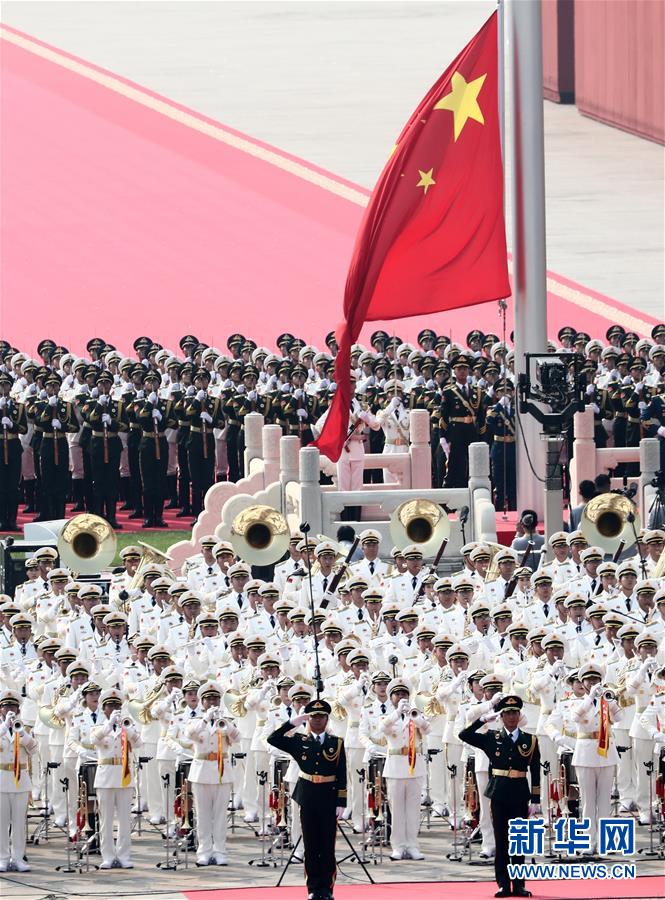 （国庆70周年·庆祝大会）庆祝中华人民共和国成立70周年大会在京隆重举行