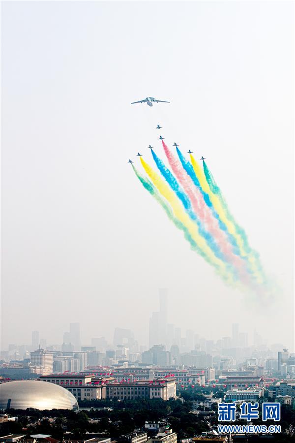 （国庆70周年·庆祝大会）庆祝中华人民共和国成立70周年大会在京隆重举行