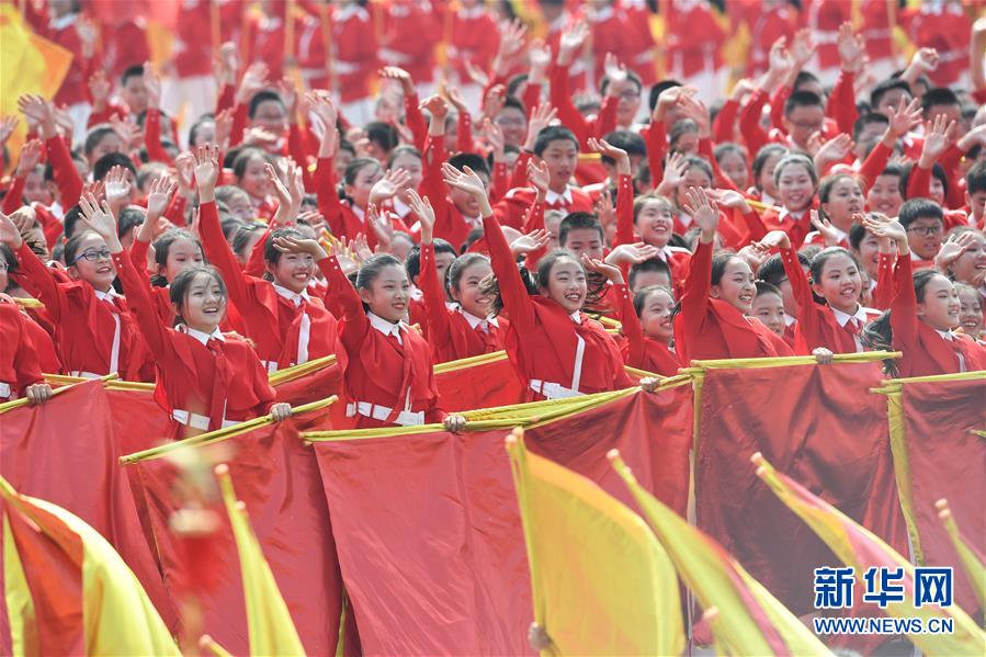 （国庆70周年·庆祝大会）庆祝中华人民共和国成立70周年大会在京隆重举行