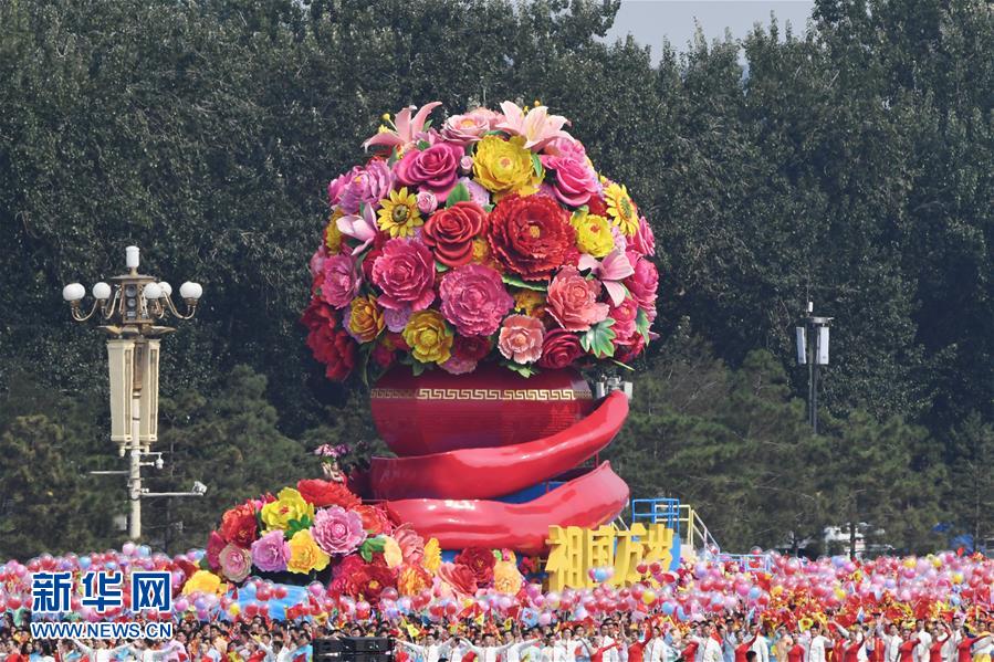 （国庆70周年·庆祝大会）庆祝中华人民共和国成立70周年大会在京隆重举行