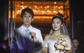 韩天宇、刘秋宏在抚顺举行婚礼