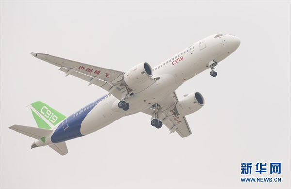 C919首飞成功，共话未来发展蓝图