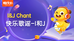 VIPKID|零起点英语 ABC Chant_5_Reader I&J Chant