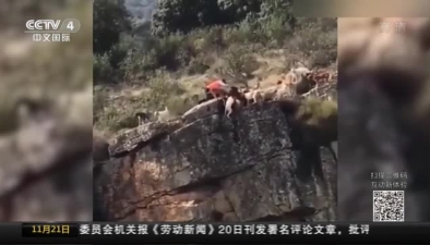 西班牙：悬崖边生死相搏